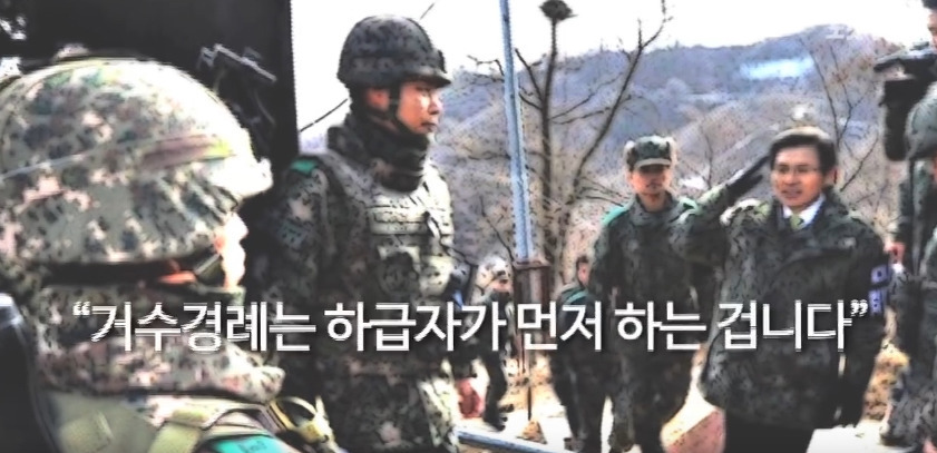 황교안 전설 of 레전드.jpg | 인스티즈