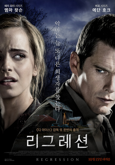 이동진 평론가의 2015년 최저별점 영화 14편 | 인스티즈
