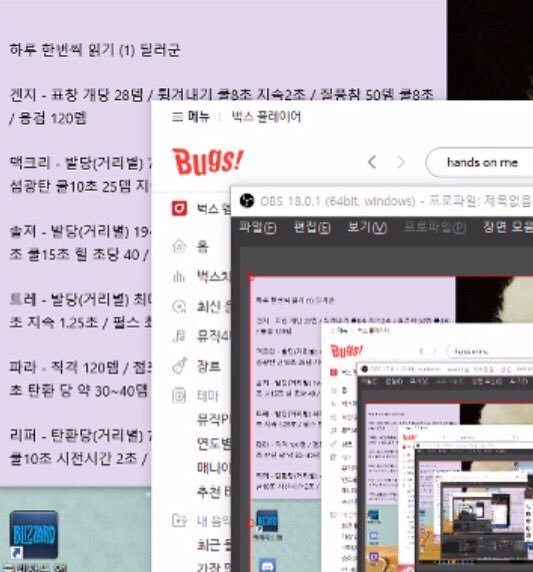 흔한 오버워치 프로게이머의 바탕화면 상태.jpg | 인스티즈