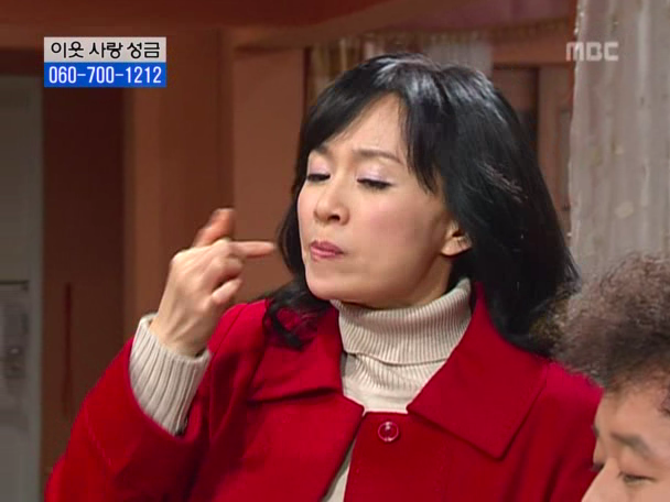[거침없이하이킥] 솥뚜껑 나문희 여사와 박해미의 김장대결.jpg | 인스티즈