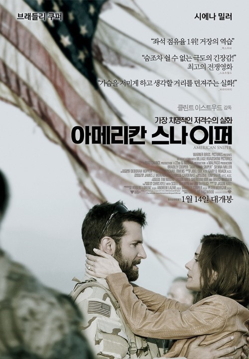 가장 재밌었던 전쟁영화는? | 인스티즈