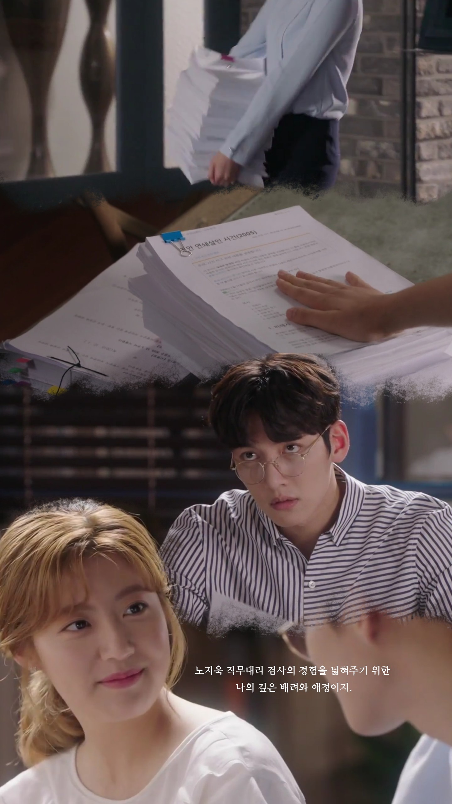 ＜수상한파트너 역할 체인지 - 은봉희가 검사라면.jpg | 인스티즈