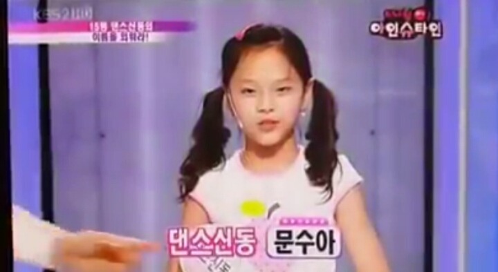 과거 방송에서 원더걸스 춤을춘적있는 YG연습생 수아 | 인스티즈