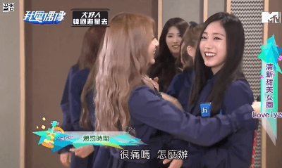[러블리즈] 무쌍의 기적 | 인스티즈