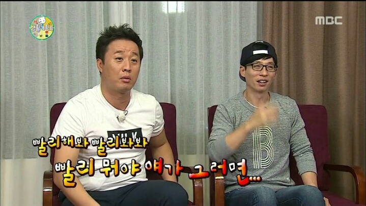 [무한도전] 열심히 죽 쒀 재석에게 준 준하 | 인스티즈