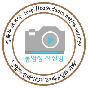 생리휴가 특별공지사항 주작 포인트.. | 인스티즈