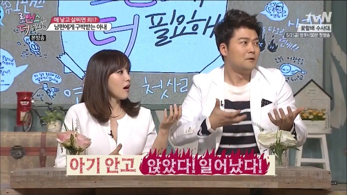 여자들 진심 열받고 난리나게 만들었던 전현무 홍진호 조세호 ㄷㄷㄷ.jpg | 인스티즈