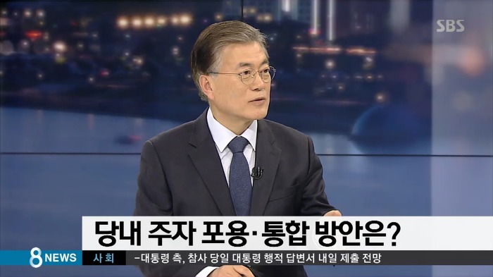  문재인 인터뷰 주요 내용 | 인스티즈