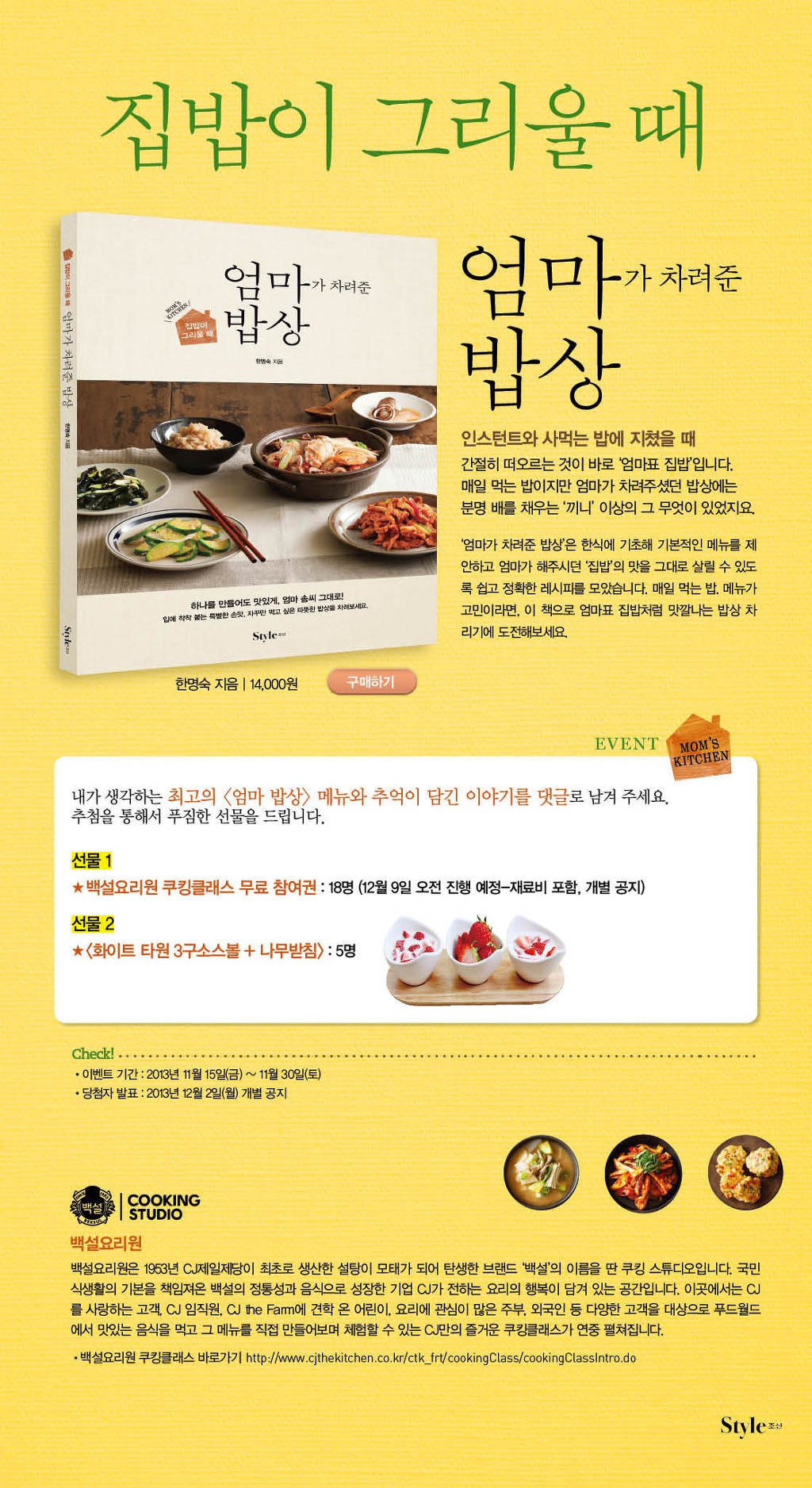 준이벤트 이미지