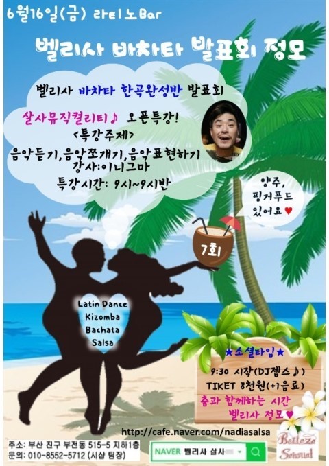 이니그마(주) 이미지