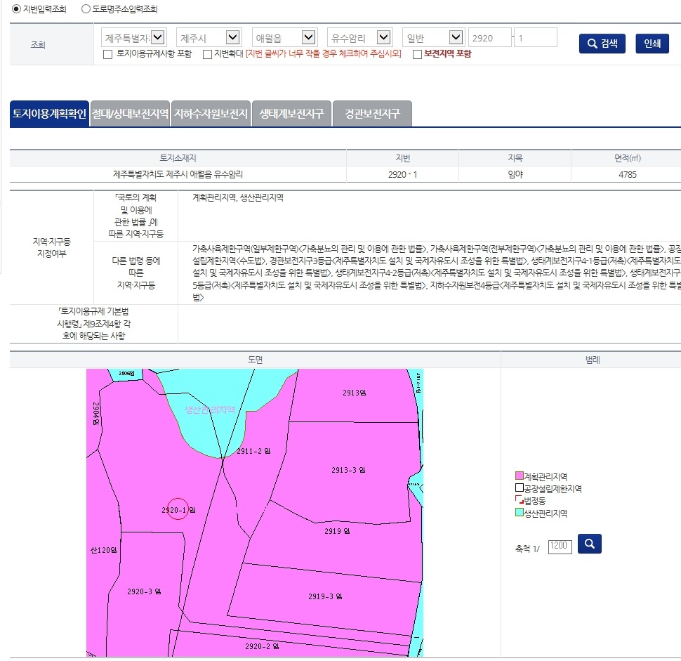 주식회사 농업회사법인 귀농 이미지
