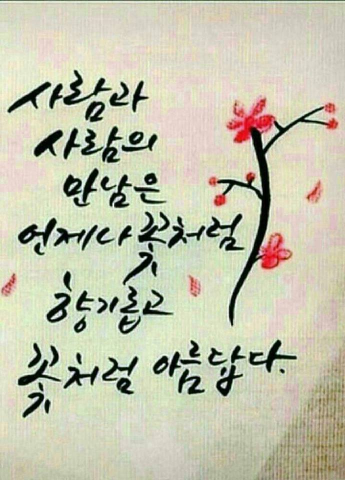 미화직업소개소 이미지