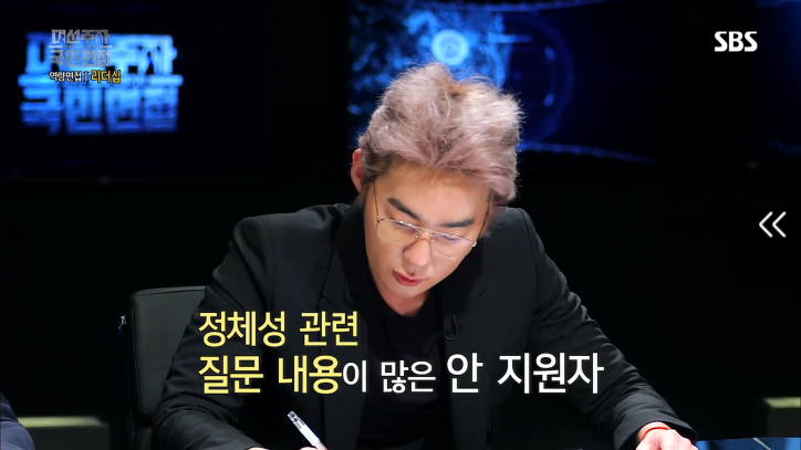 [대선주자국민면접] 안희정 질의응답시간 | 인스티즈