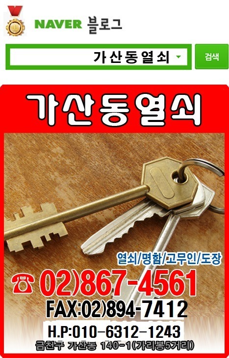 팔도강산 이미지