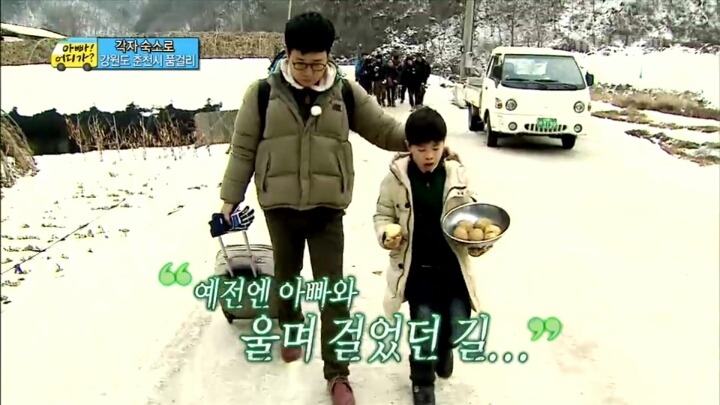 [아빠어디가] 긍정보스 김민율 | 인스티즈