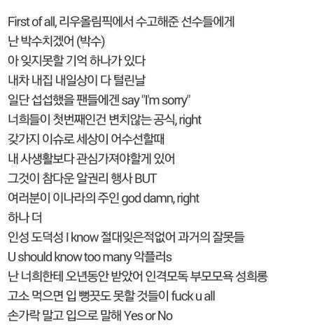 지코 인스타에 설현팬 분노의 댓글.jpg | 인스티즈