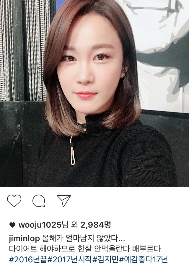 김지민 인스타 | 인스티즈