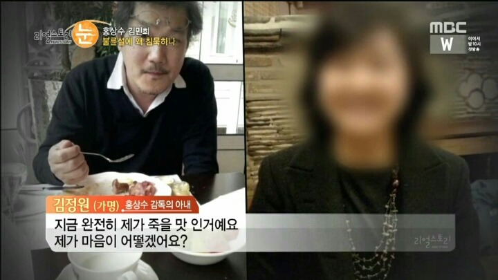 기자들이 꾸며낸 소설 때문에 더 고통 받고 계시는 홍상수 감독의 아내 분 | 인스티즈