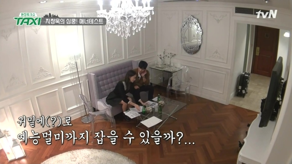 [현장토크쇼택시] 왠지 모르게 남매미 돋는 윤아,지창욱 | 인스티즈