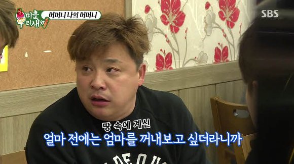 어머니 나의 어머니 | 인스티즈