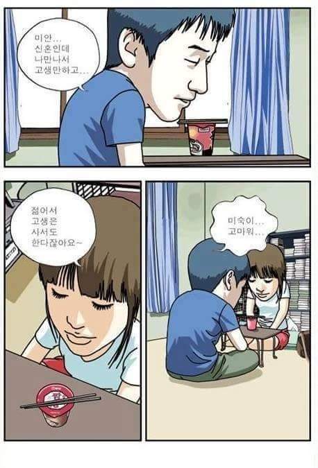여친있는 락싸인들이라면 공감할듯 | 인스티즈