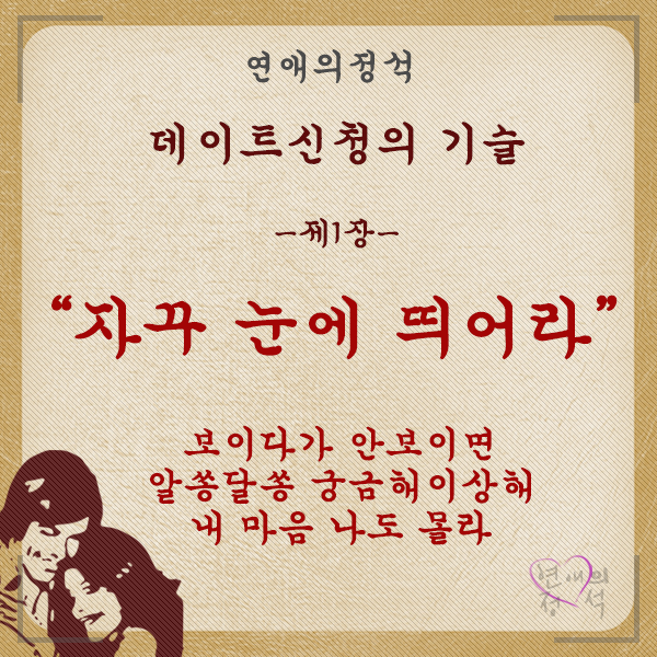 정석기술 이미지