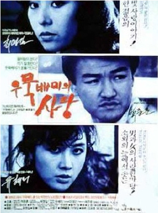 이동진 평론가의 별점 4개 반~5개짜리 한국영화 리스트 | 인스티즈
