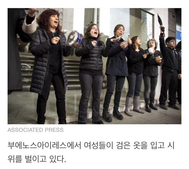 16세 소녀가 유괴돼 마약 투여·성폭행·고문 끝에 사망했다. 남미 여성들이 분노로 일어섰다 | 인스티즈