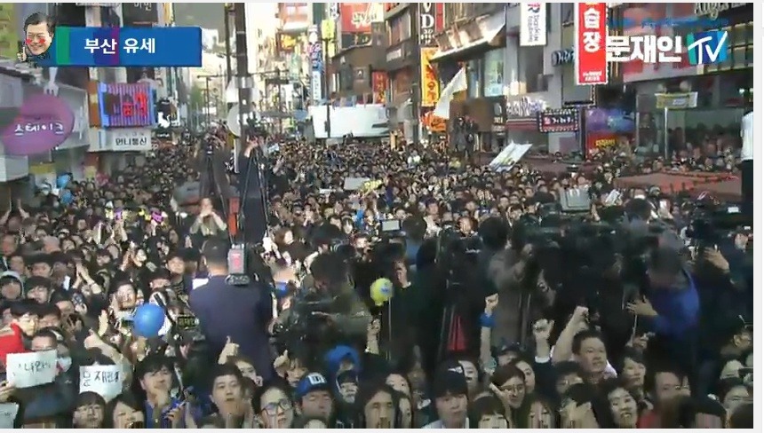 문재인 아직 안왔는데 부산 벌써 디비졌나.jpg | 인스티즈