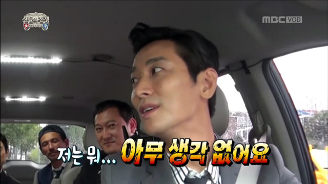 [무한도전] 게임도 잘 이해 못하고 있는 주지훈ㅋㅋㅋㅋㅋㅋ | 인스티즈