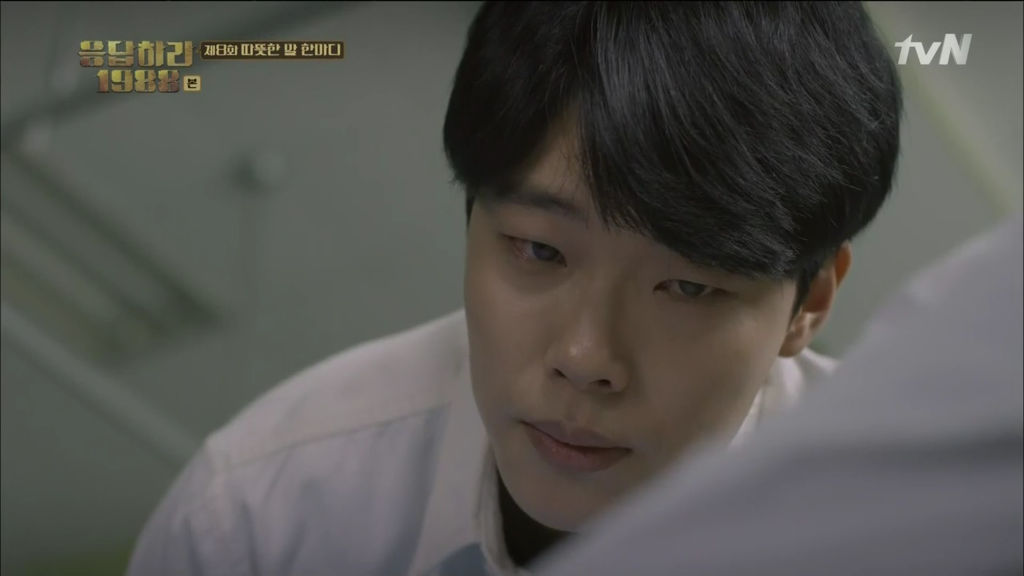 응답하라1988 명장면 | 인스티즈
