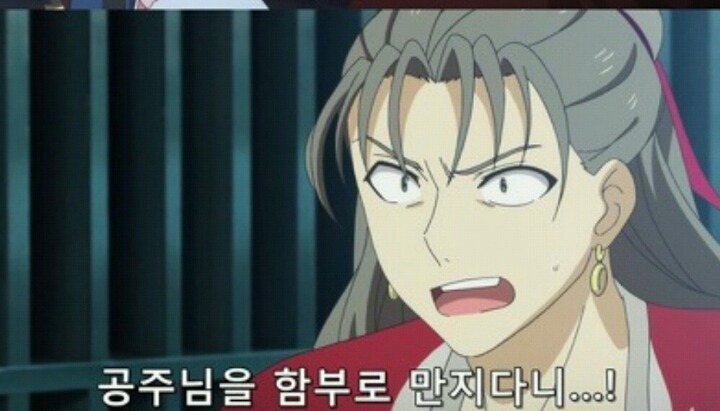일본만화인데 한국식이름이 많이 나와 반가웠던 애니 | 인스티즈