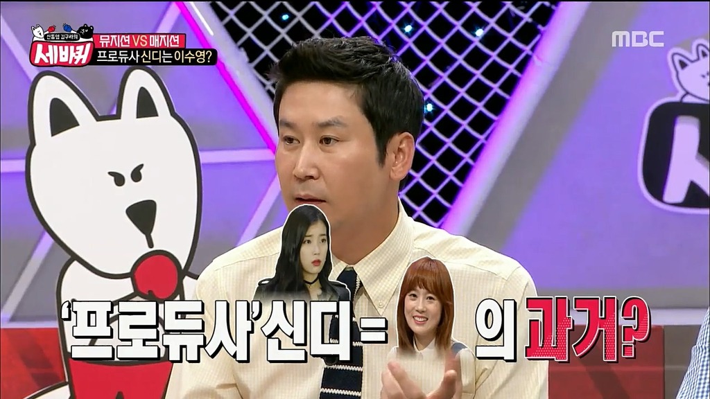 프로듀사 신디(아이유) 실제 인물.JPG | 인스티즈