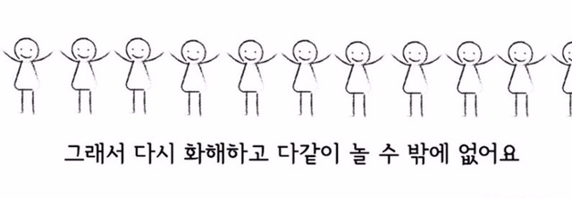 김희철이 말하는 아이돌 멤버가 많으면 좋은 이유 | 인스티즈