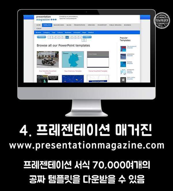 대학생 꿀팁 | 인스티즈