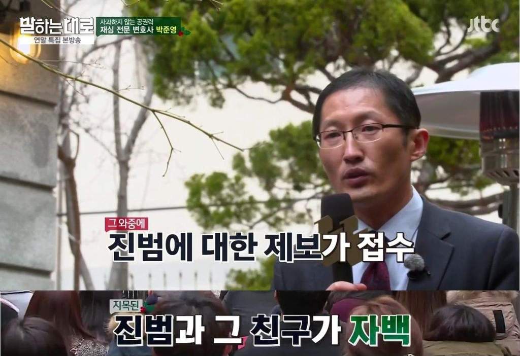 사과하지 않는 우리나라의 공권력.jpg | 인스티즈