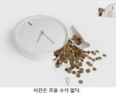 여자친구가 없으면 이득인 이유 | 인스티즈