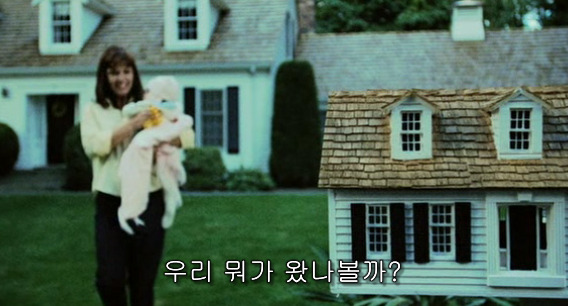 나비의 날개 짓이 지구 반대편에선 태풍을 일으킬 수도 있다 [나비효과] - 05 | 인스티즈