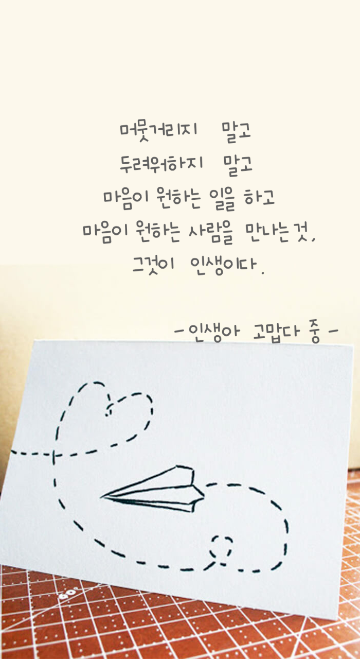 여자말을잘듣자 이미지