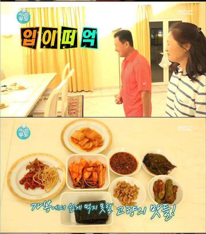 어머니의 손만둣국 | 인스티즈