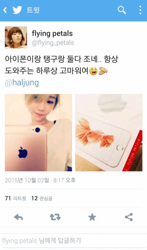 태연 핸드폰 변화.jpg | 인스티즈