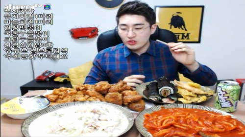 아프리카tv에 떠오르는 대식가 | 인스티즈