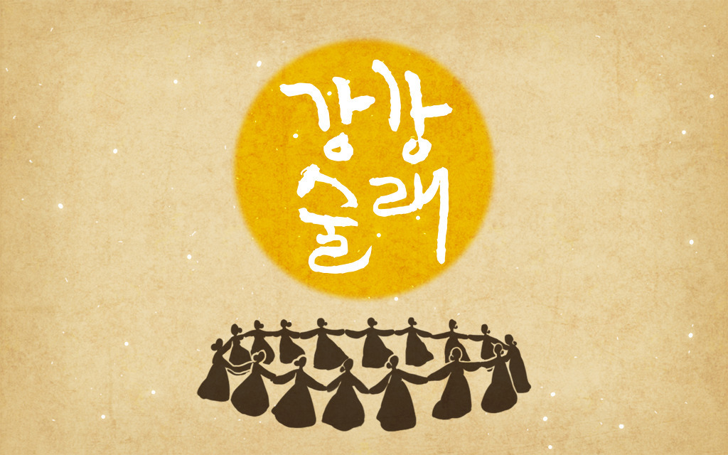 조은날 이미지