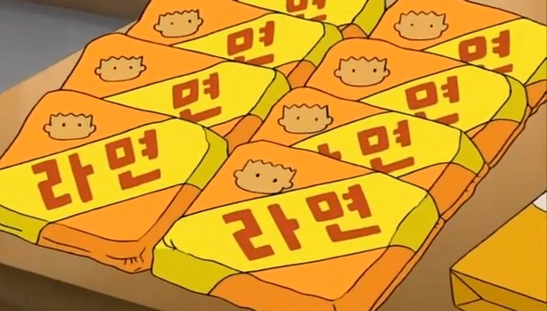 검정고무신 그 유명한 라면특집 꼬부랑 트위스트 | 인스티즈