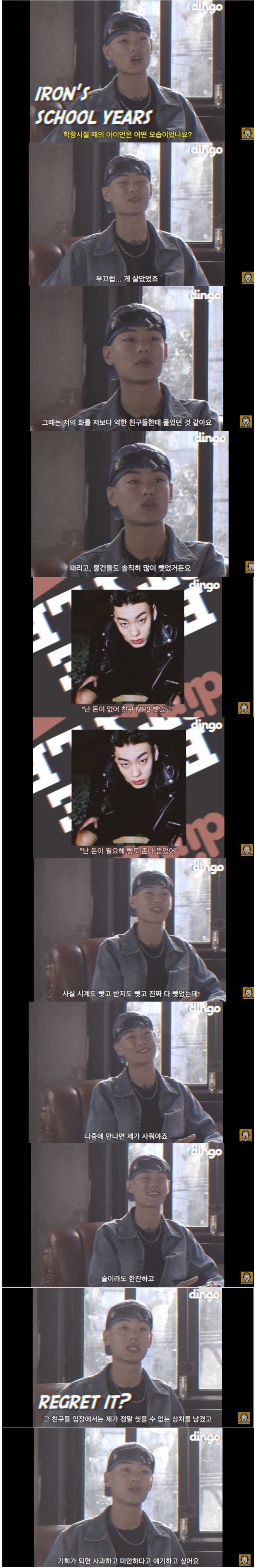 흔한 왕따 가해자 마인드 | 인스티즈