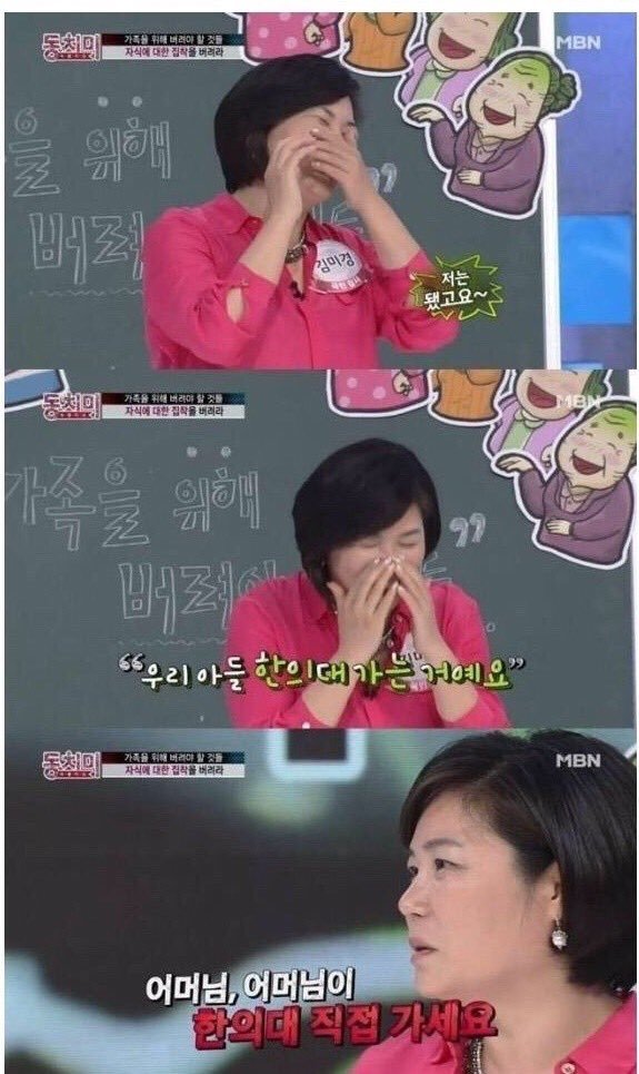 묵직한 돌직구 | 인스티즈