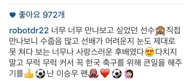 차두리 인스타 | 인스티즈