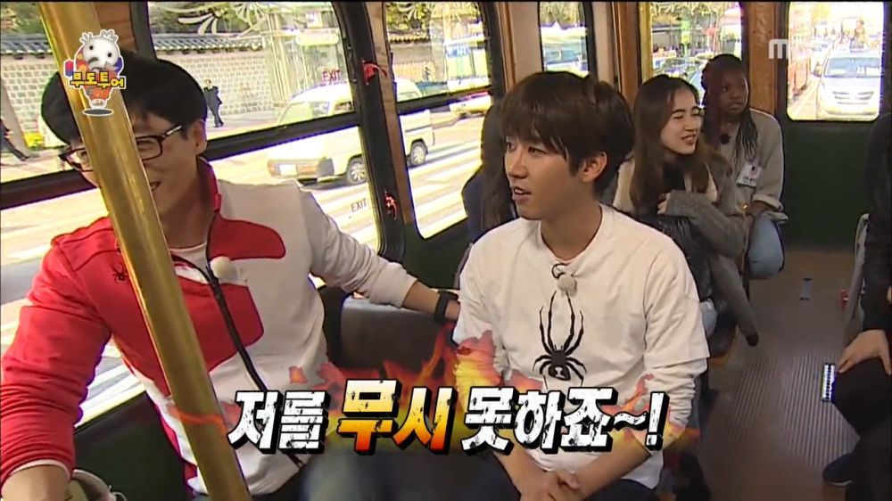 광희가 또 | 인스티즈