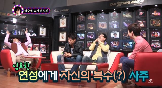 극성 임빠 최연성.JPG | 인스티즈