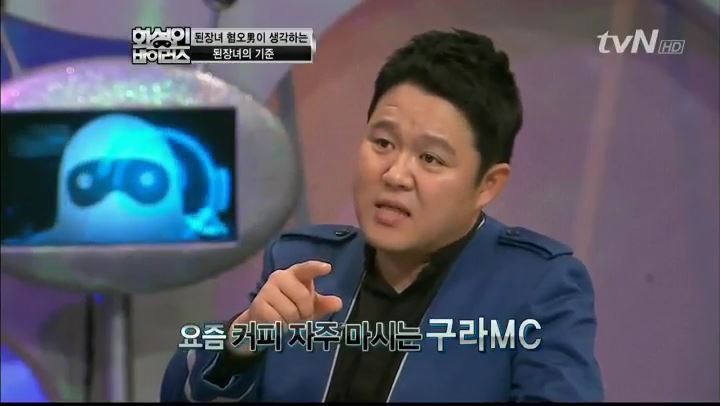 27세 최연소 미대교수 된장녀 혐오남.JPG | 인스티즈